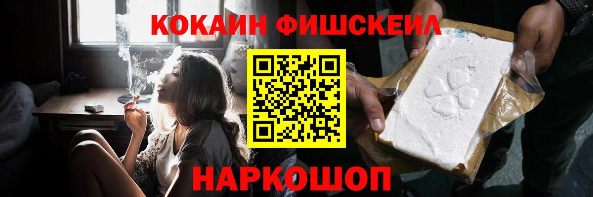 КОКАИН Columbia  COCAIN  Городец  Вход с VPN 