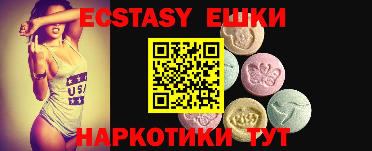 Экстази DUBAI Городец
