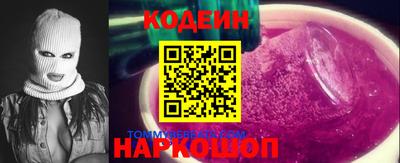 бутик Балаково