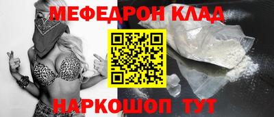 бутик Балаково