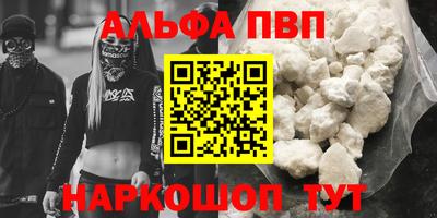 каннабис Балашиха