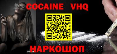 каннабис Балашиха