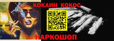 каннабис Балашиха