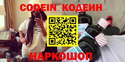 каннабис Балашиха