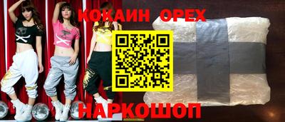 каннабис Балашиха