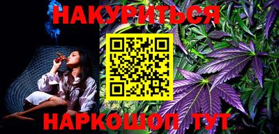 бутик Балаково