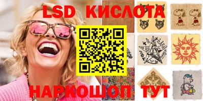 бутик Балаково