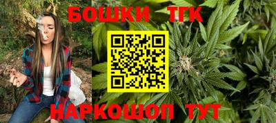 бутик Балаково