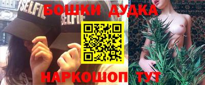 бутик Балаково