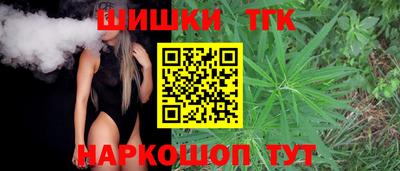 бутик Балаково