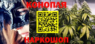 бутик Балаково