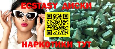каннабис Балашиха