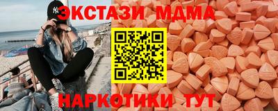 бутик Балаково
