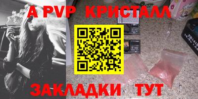 каннабис Балашиха