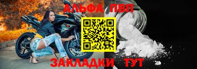 ешки Железногорск