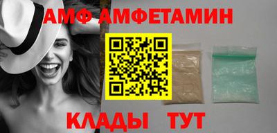 бутик Балаково
