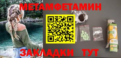 spice Железноводск