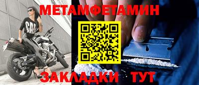 каннабис Балашиха