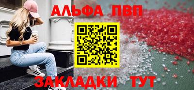 каннабис Балашиха