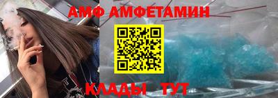 бутик Балаково
