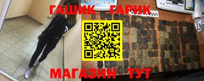 бутик Балаково