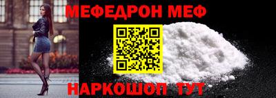 бутик Балаково