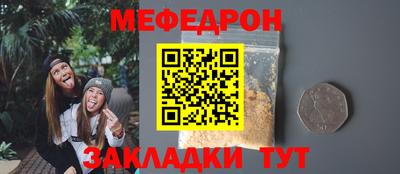 бутик Балаково