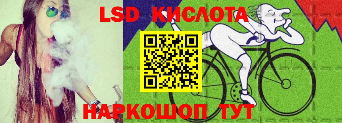 Городец  кракен ONION  Вход с VPN  LSD-25 экстази ecstasy 