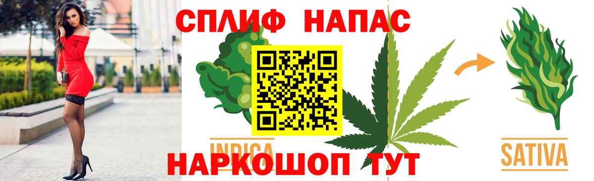 Марихуана Bruce Banner Городец