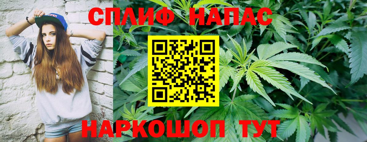 Конопля SATIVA & INDICA  Вход с VPN  Канабис сатива  Городец  Бошки марихуана VHQ 